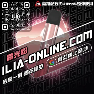 大促哩啞電子煙主機2019購買