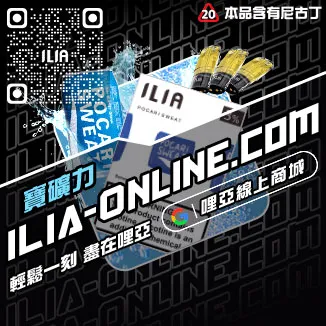 不用等哩啞拋棄式煙彈電子煙櫻桃蘇打口味線上購買