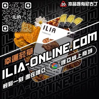 快速發貨哩啞電子煙菸彈茉莉花茶口味線上購買